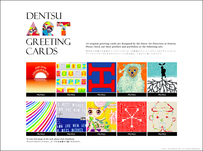 Dentsu-Art-Greeting-Cards