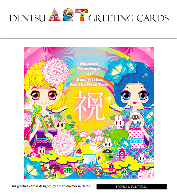 Dentsu-Art-Greeting-Cards8