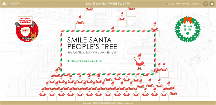SMILE-SANTA-PEOPLE'S-TREE