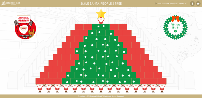 SMILE-SANTA-PEOPLE'S-TREE1