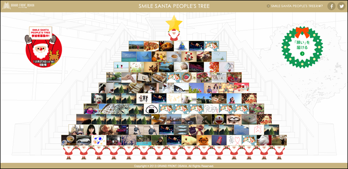 SMILE-SANTA-PEOPLE'S-TREE2
